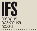 IFS